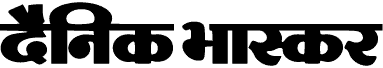 Dainik Bhasker